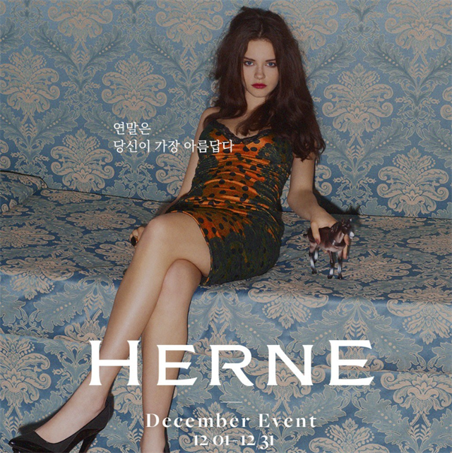 HERNE December Event